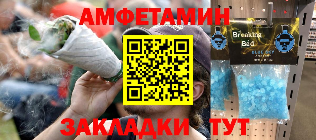 АМФ  Вход с VPN  Беслан  АМФ Premium 