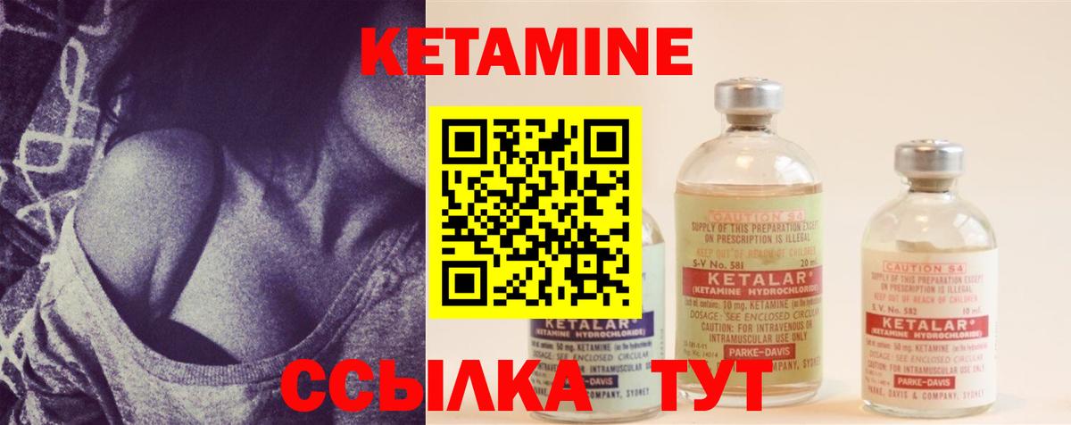 Беслан  Кетамин VHQ  КЕТАМИН ketamine  KRAKEN ссылка  Вход с VPN 
