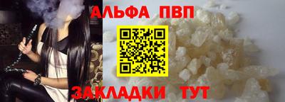 мдпв Волжск