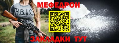 мдпв Волжск