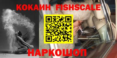 мескалин Волгодонск