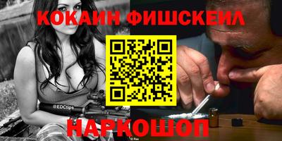 мескалин Волгодонск
