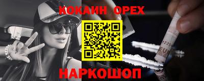 мескалин Волгодонск