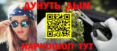 гидропоника Волжский