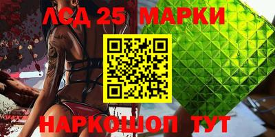 гидропоника Волжский