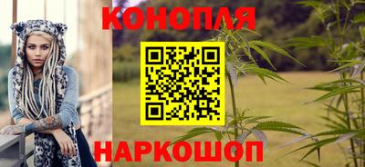 мескалин Волгодонск