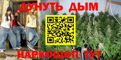 мескалин Волгодонск
