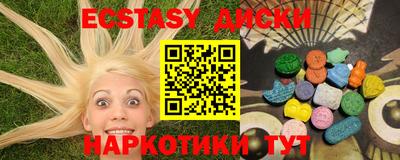 гидропоника Волжский