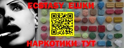мескалин Волгодонск