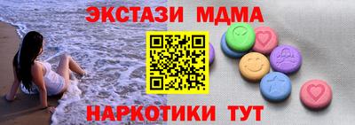 мдпв Волжск