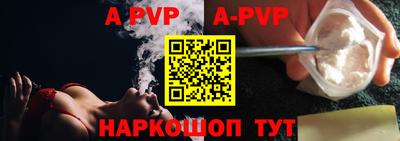 гидропоника Волжский