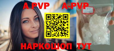 мдпв Волжск