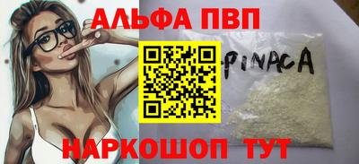 гидропоника Волжский
