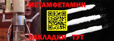 мдпв Волжск