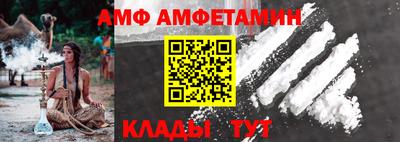 гидропоника Волжский