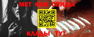 мескалин Волгодонск