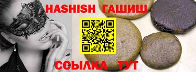 гидропоника Волжский