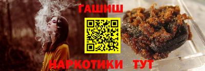 мескалин Волгодонск