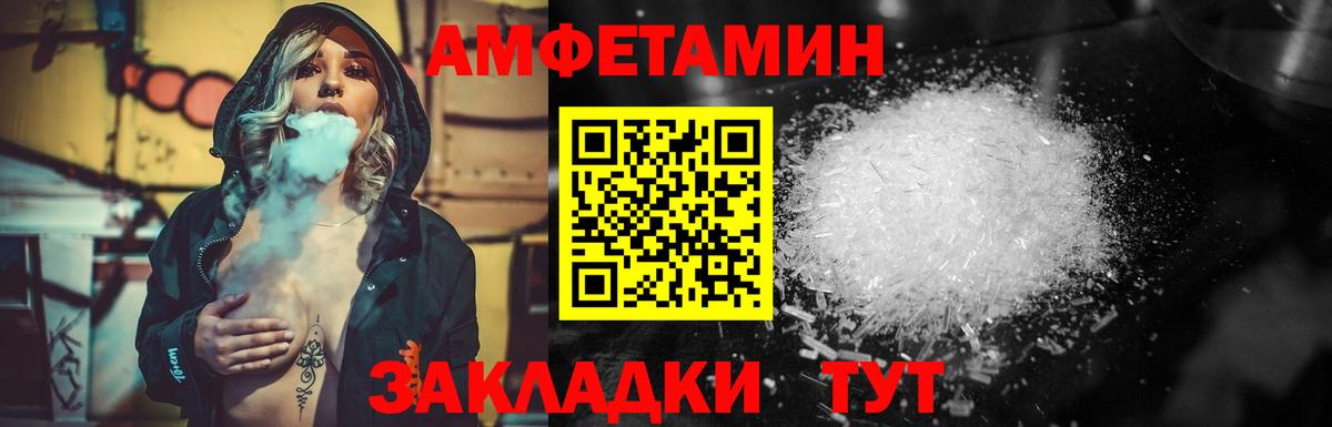 Первитин Декстрометамфетамин 99.9%  Вход с VPN  Первитин  Беслан 