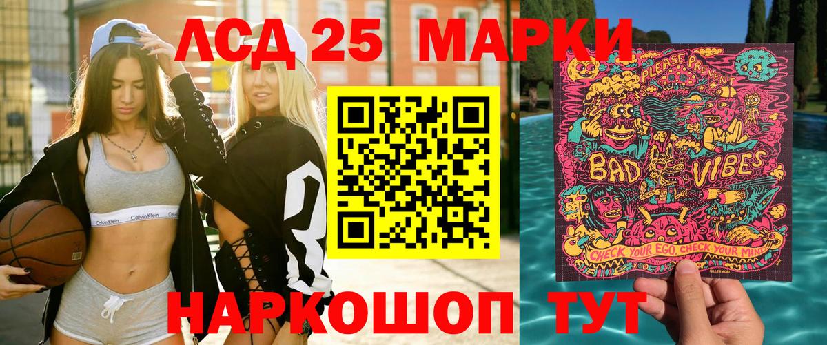 Наркотические марки 1,8мг Беслан