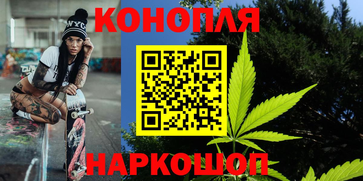 Беслан  Шишки марихуана ГИДРОПОН  Бошки Шишки MAZAR  Канабис AK-47  Вход с VPN  Бошки марихуана гибрид 